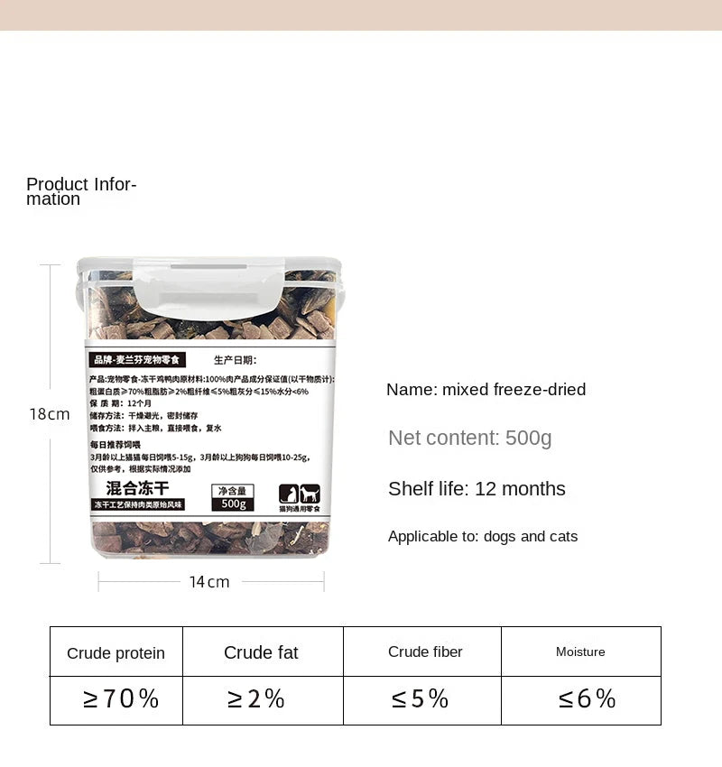Pet freeze-dried meat snacks chicken beef duck quail chicken small breast 500g dog cat snacks