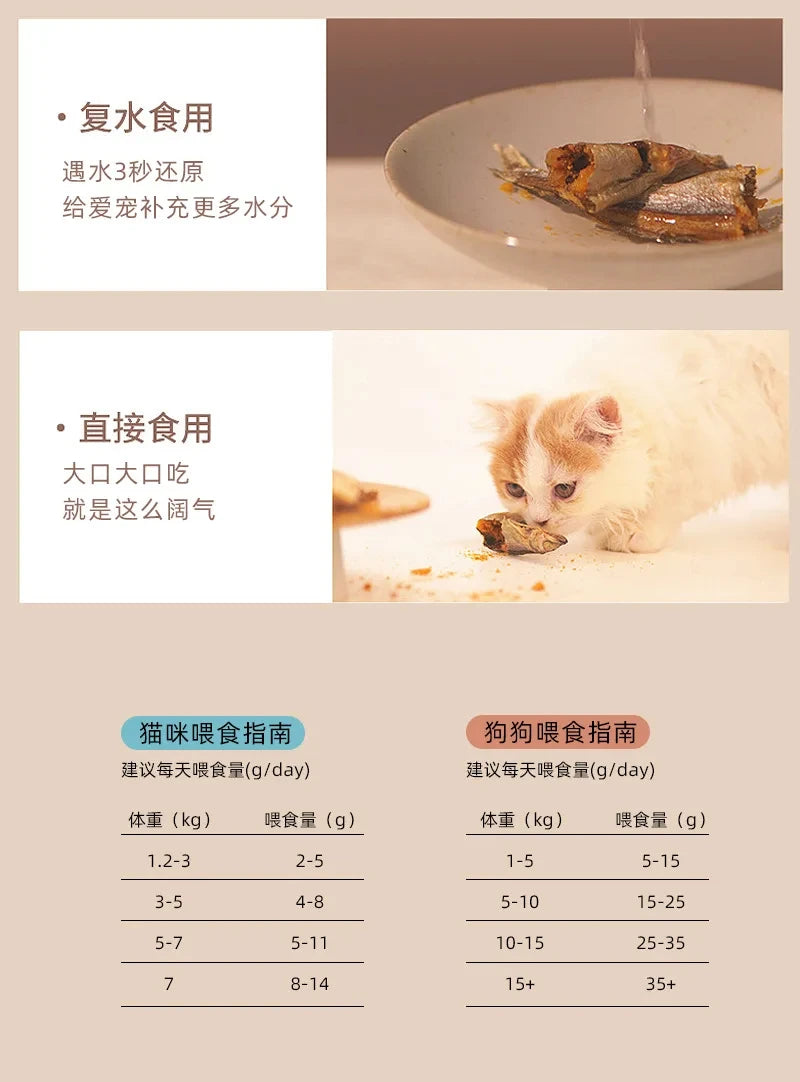 Pet freeze-dried meat snacks chicken beef duck quail chicken small breast 500g dog cat snacks